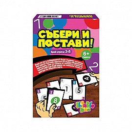 Игра на карти Thinkle Stars Събери и Постави 26146