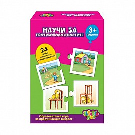 Игра на карти Thinkle Stars Научи за Противоположностите 26150