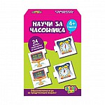 Игра на карти Thinkle Stars Научи за Часовника 26151