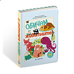 Обичам животните