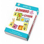 Домино с букви