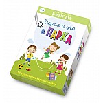 Играя и уча в парка