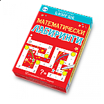 Математически лабиринти