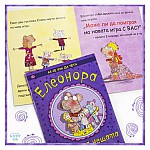 Детски чорапогащник "ФЕЕРИЯ ОТ БЛЯСКАВИ КАМЪЧЕТА В ЗЕЛЕНО"