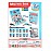 Магнитна книга Raya Toys Дрехи за момче 59 части 63001