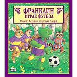 Франклин: Франклин играе футбол