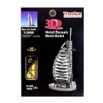 3D метален пъзел, Хотел Бурж ал Араб, Дубай, Tronico