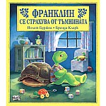 Франклин: Франклин се страхува от тъмнината