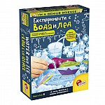 Малък гений БГ Експерименти с вода и лед BG53704