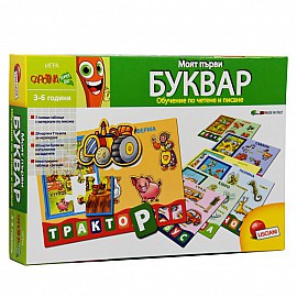 Моят първи буквар Lisciani 64939