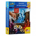 Магията на кристалите Lisciani 64977