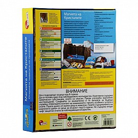 Магията на кристалите Lisciani 64977