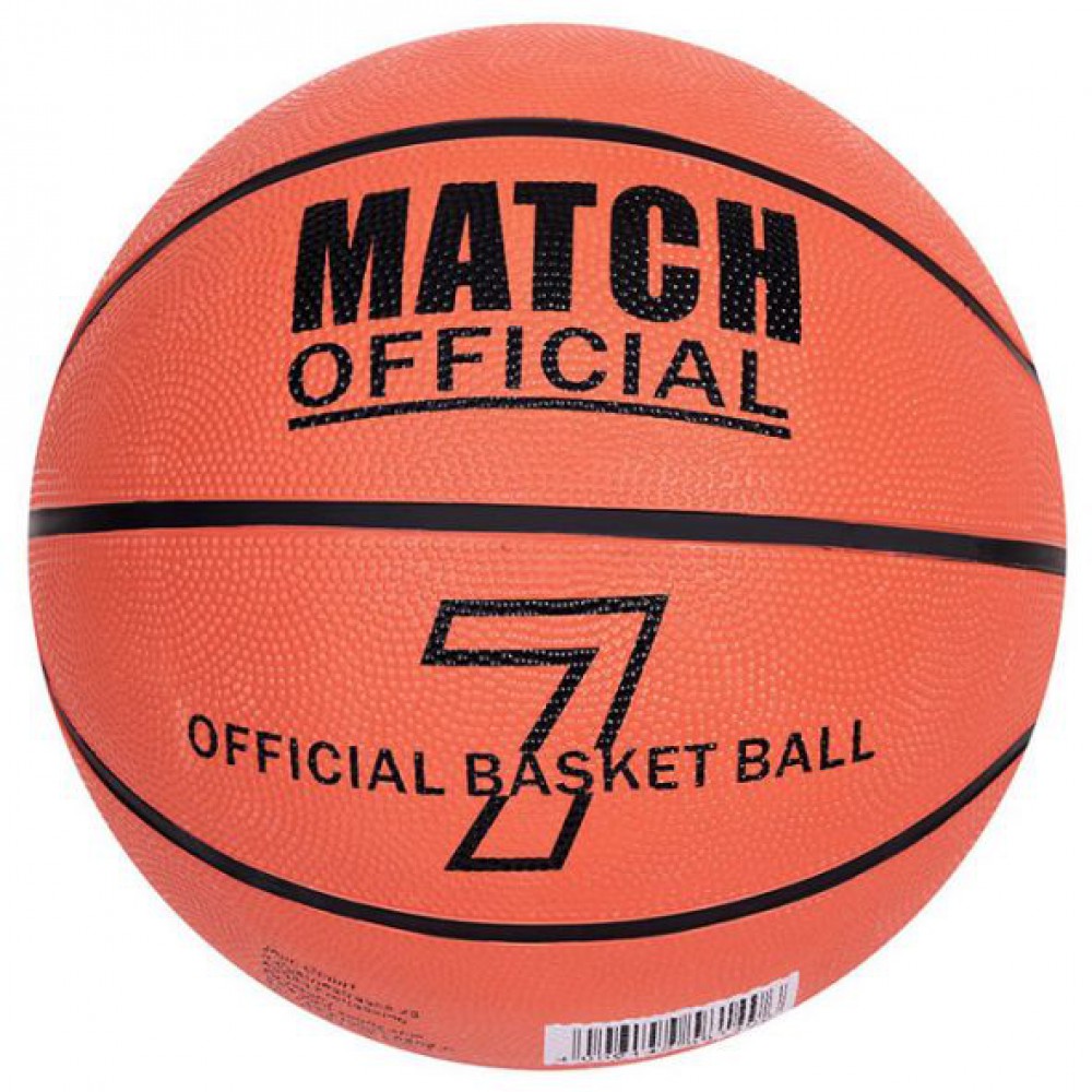 Баскетболна топка John 24 см.