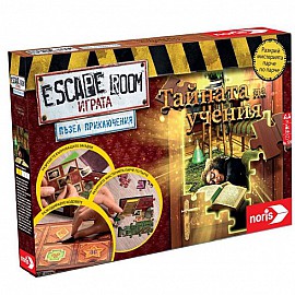 Настолна игра-пъзел Noris Escape Room Тайната на учения