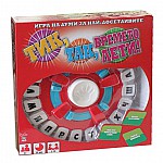 Игра Тик Так Времето лети