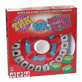 Игра Тик Так Времето лети