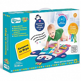 Интерактивно килимче Thinkle Stars Малкото пингвинче