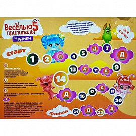 Комплект Raya Toys 8 броя стикита и светеща кукла Чудовища F8916