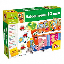 Лаборатория 10 игри Lisciani 64731