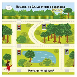 Малки активни карти за ПРЕВОЗНИТЕ СРЕДСТВА - Ново, подобрено издание!