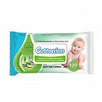 Мокри кърпи Cottonino Зелен чай и краставица 120 бр.