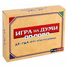 Настолна игра Play Land Игра на думи за деца