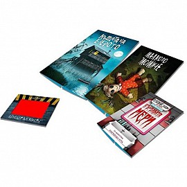 Настолна игра Noris Escape Room Дуо Хорър 2в1