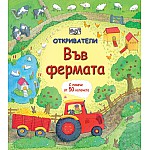 ОТКРИВАТЕЛИ - ФЕРМАТА