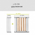 Преграда Hauck Wood Lock 2 Silver с 21 см. удължение