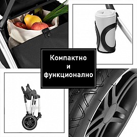 Шаси Hauck Vision X