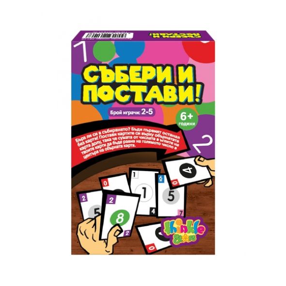 Игра на карти Thinkle Stars Събери и Постави 26146