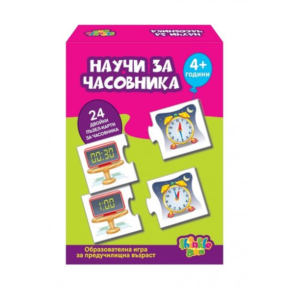 Игра на карти Thinkle Stars Научи за Часовника 26151
