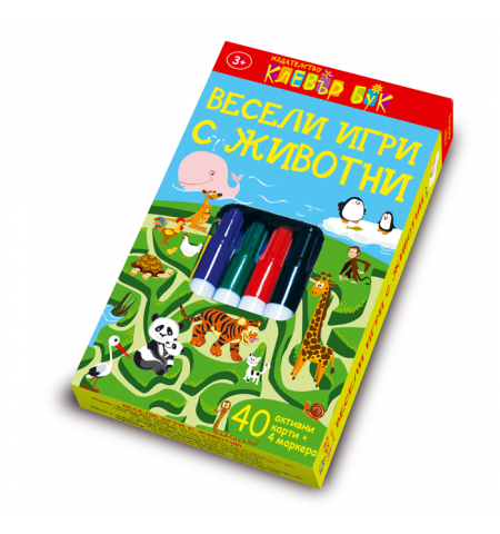 Весели игри с животни