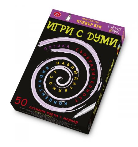 Игри с думи