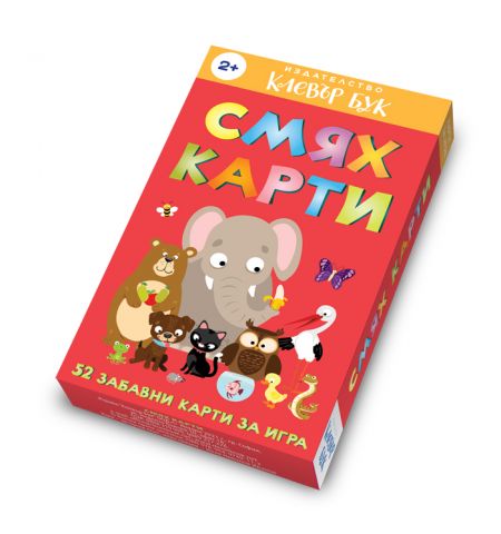 СМЯХ карти