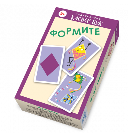 Формите