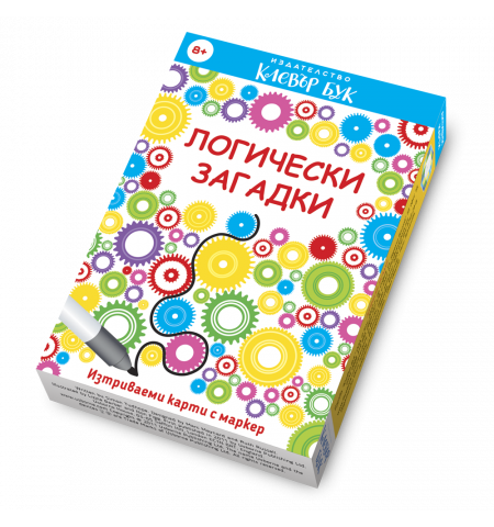 Логически загадки