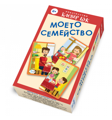 Моето семейство