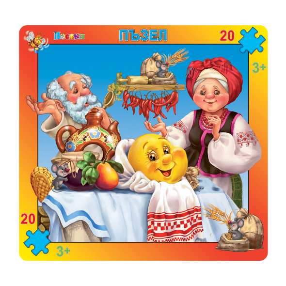 Медената питка-пъзел