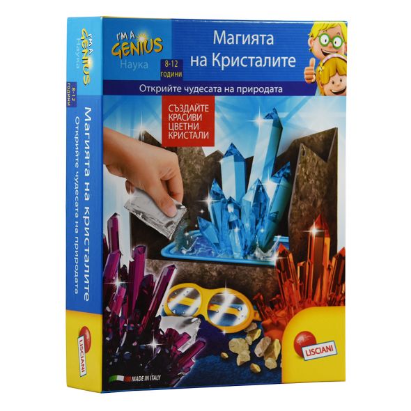 Магията на кристалите Lisciani 64977