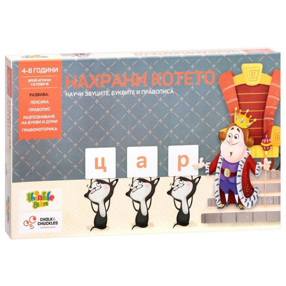 Игра Thinkle Stars Нахрани котето