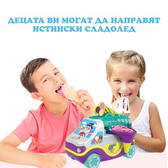 Камион за сладолед AMAV 1634M