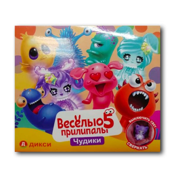 Комплект Raya Toys 8 броя стикита и светеща кукла Чудовища F8916