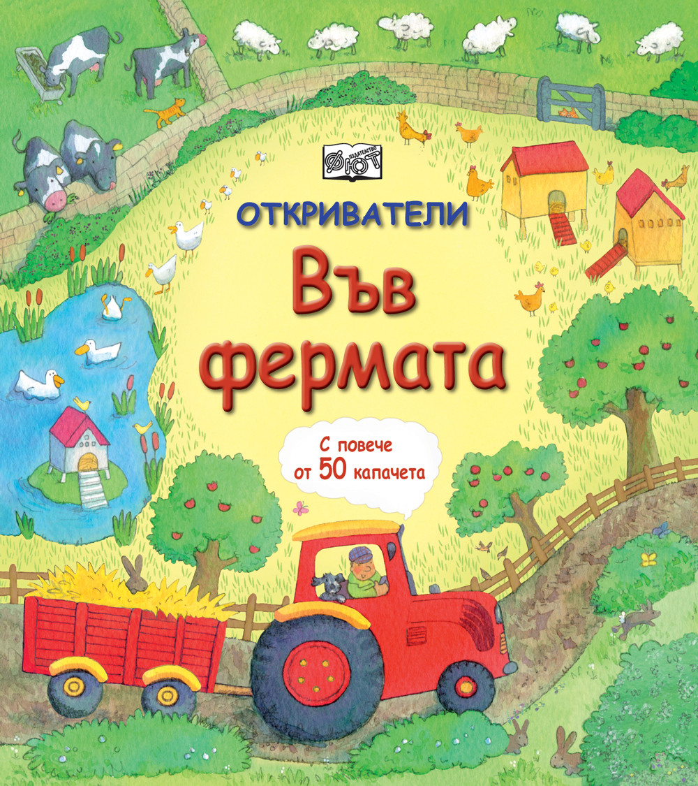 ОТКРИВАТЕЛИ - ФЕРМАТА